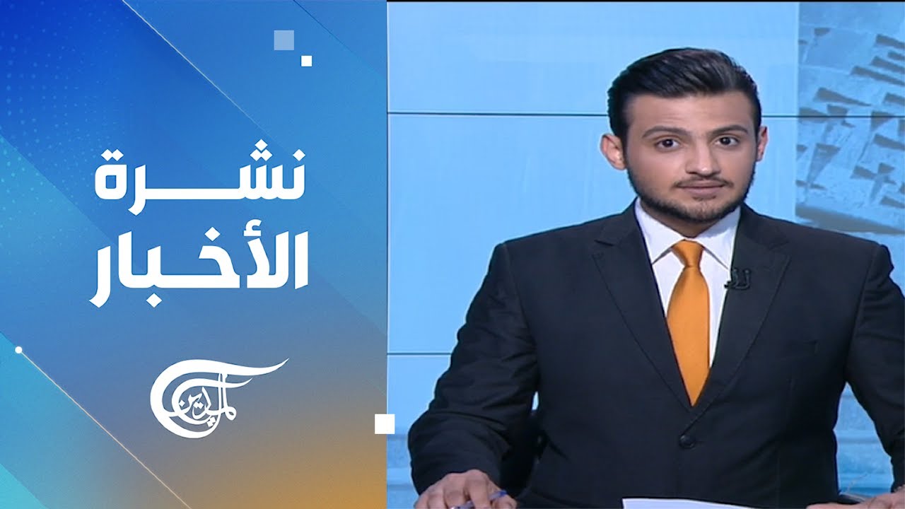 نشرة الرابعة عصراً | 2026-01-17