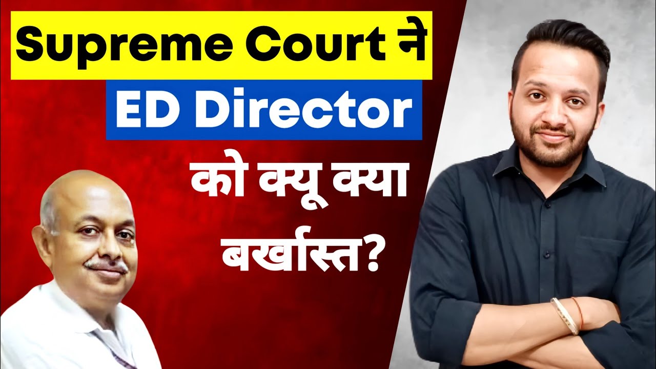 ED DIRECTOR SANJAY MISHRA | Ed Director Sanjay Kumar Mishra