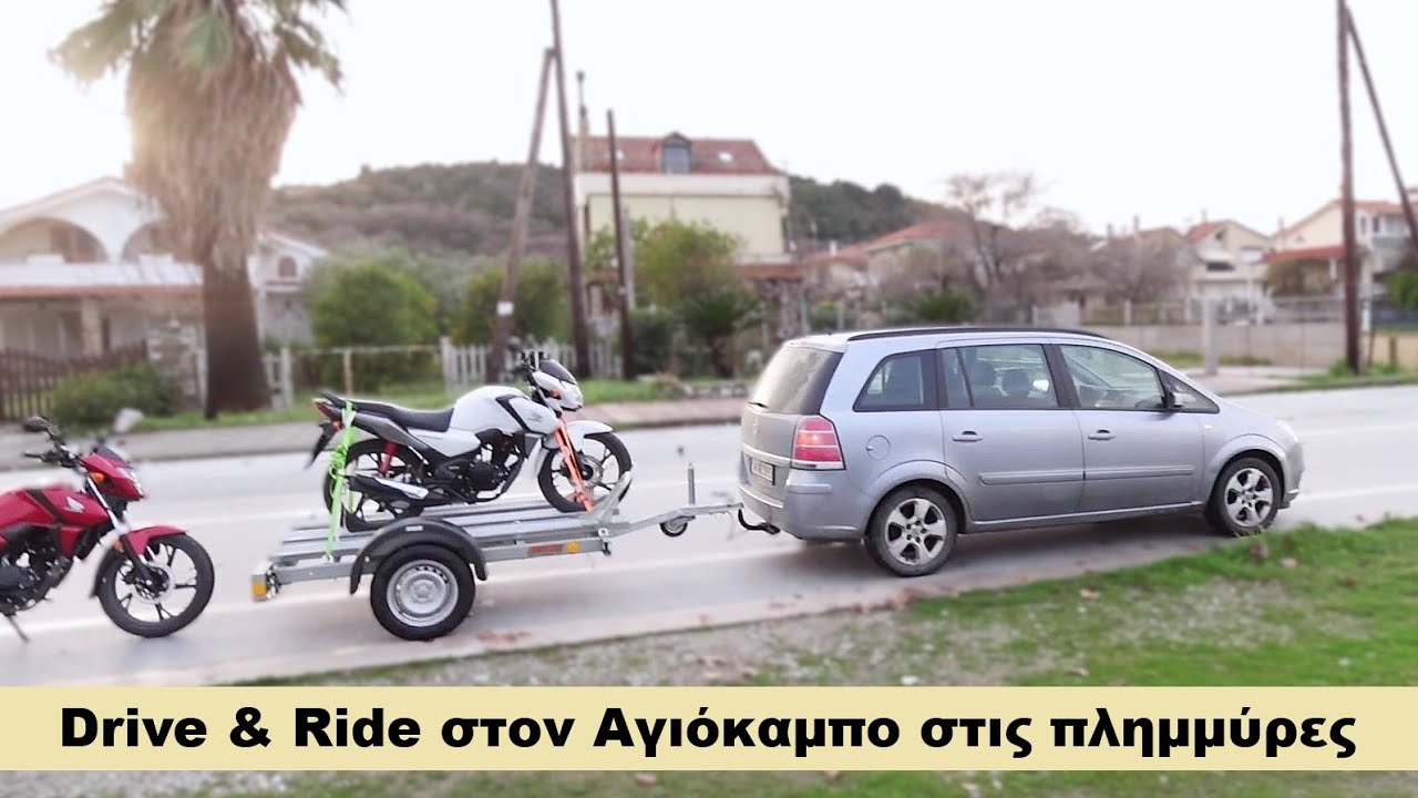 CBF125 Drive & Ride στον πλημμυρισμένο Αγιόκαμπο Λάρισας