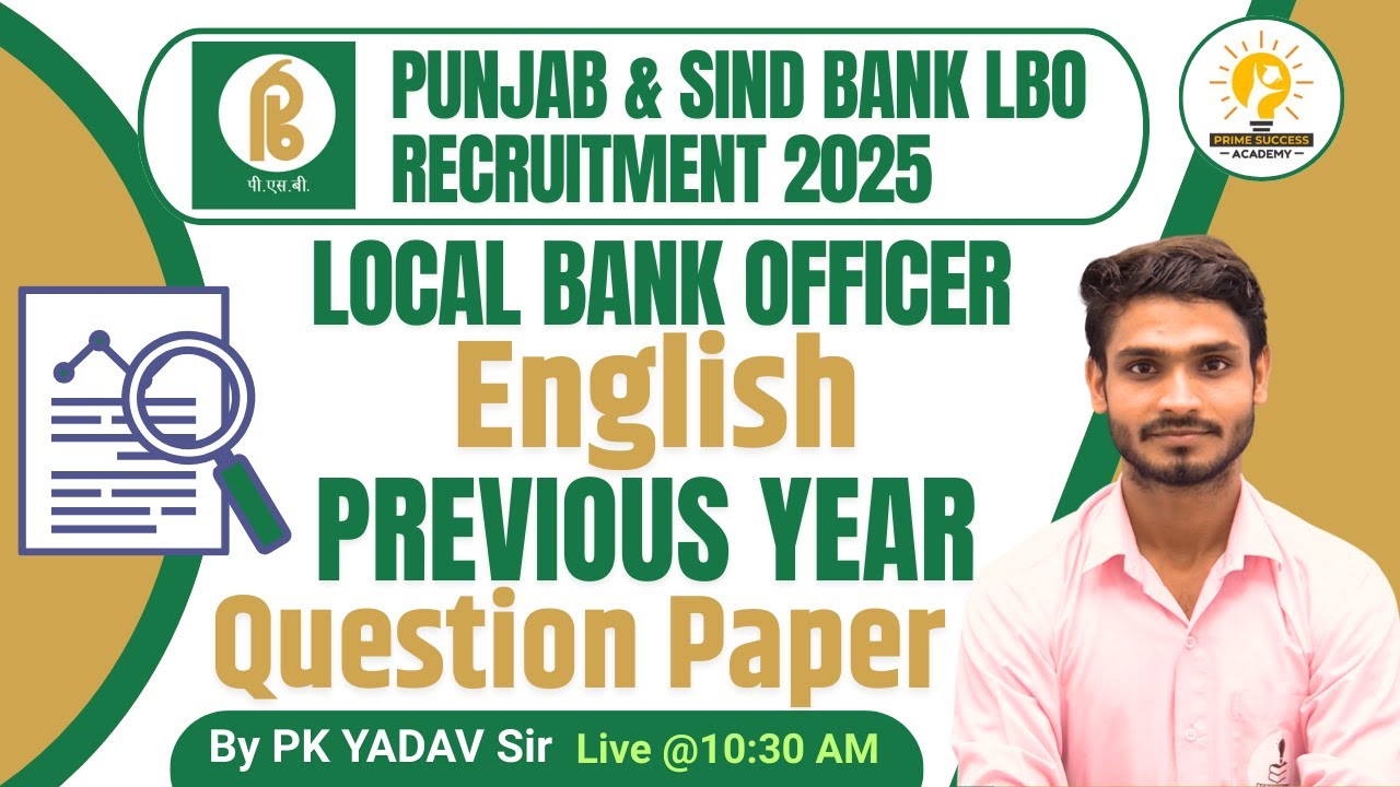 Punjab & Sind Bank LBO Previous Year Paper - English | Punjab & Sind Bank LBO Recruitment 2025
