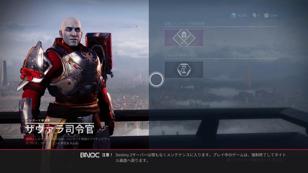 [destiny2] 　サブ垢　オシリスの試練　節々の痛みを言い訳にしたい！