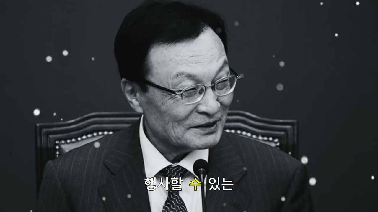 Lee Hae-chan 의 아내 김정옥, 아무도 몰랐던 ‘진짜 삶’이 드러났다