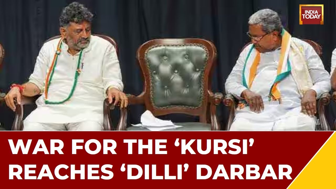 Watch : DK Shivakumar Speaks Ahead Of Delhi Visit | Nataka For Karnataka's Next Chief Minister