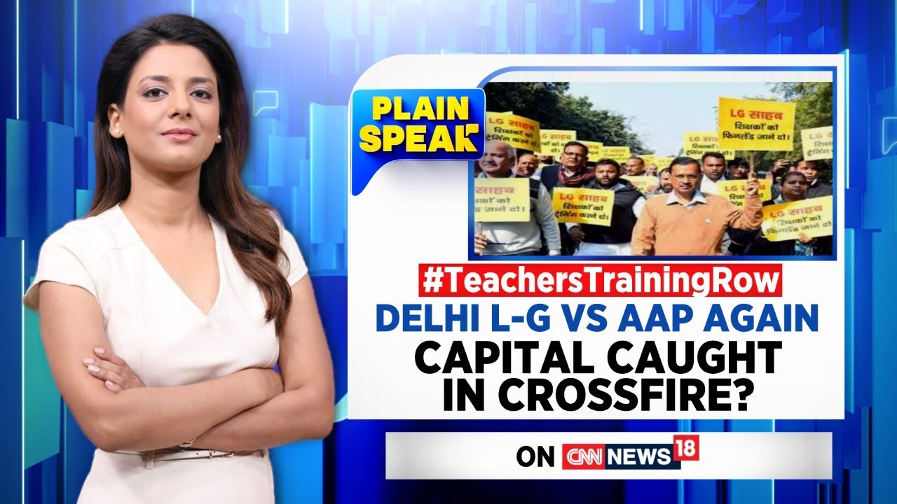 Teacher Training Row | Delhi LG vs AAP Again | Capital Caught in Crossfire? | Teacher Training News