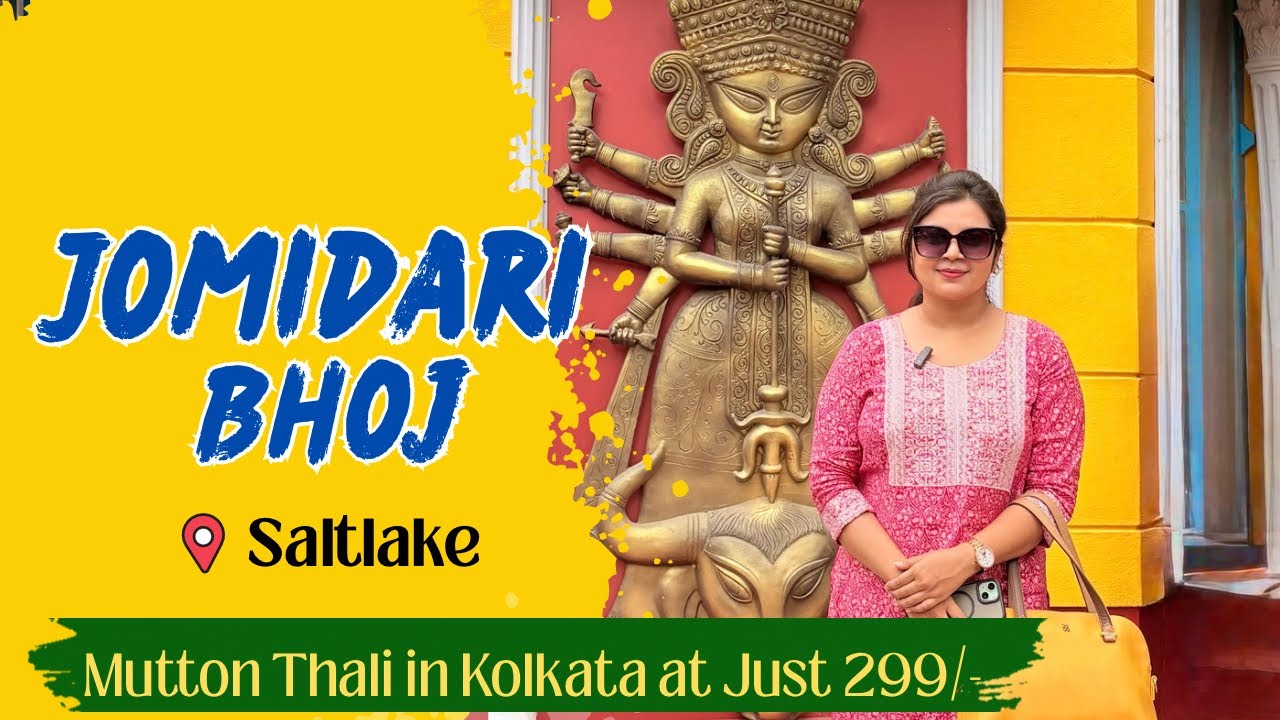 Best Budget Mutton Thali in Kolkata? 🤔||Jomidari Bhoj Saltlake || @Soumidas04 