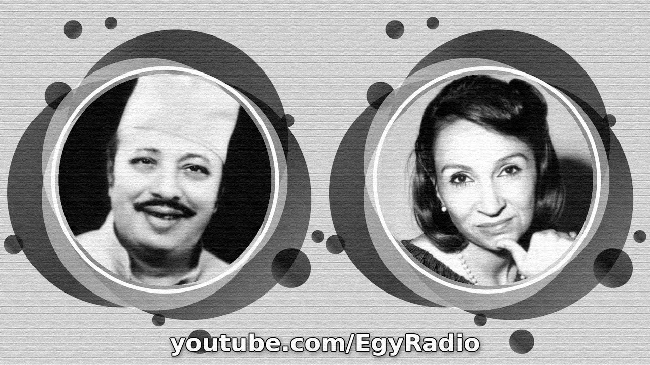 البرنامج الإذاعي׃ حديث الذكريات ˖˖ شفيق جلال