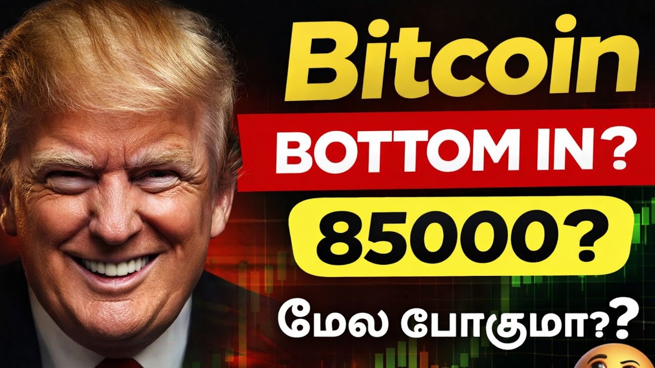 🚨 Bitcoin Bottom In or Biggest Trap? Here’s the Truth