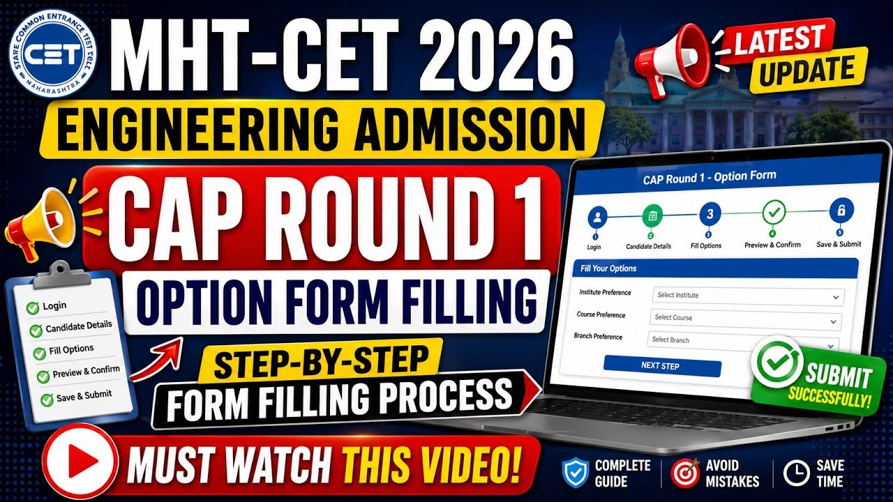 MHTCET 2026 CAP Round 1 Option Form Filling | Step-by-Step Option Form Guide | Engineering Admission