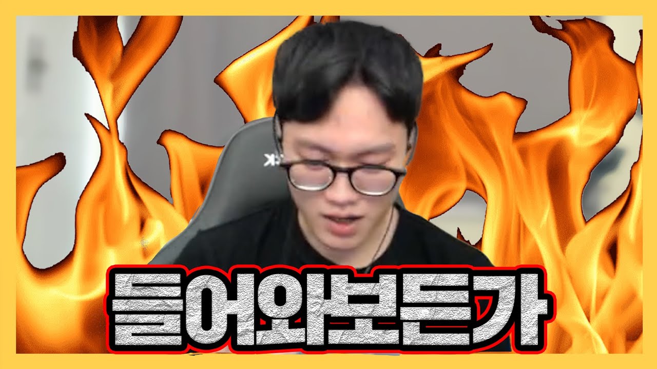 프로게이머 VS 시청자 데스매치 1 : 1 끝장전... [모바일 배그]