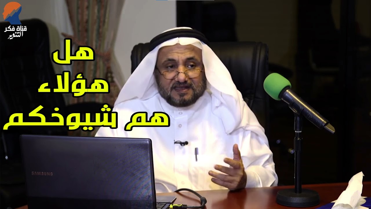 حقيقة بعض شيوخ السلفية  - حسن فرحان المالكي