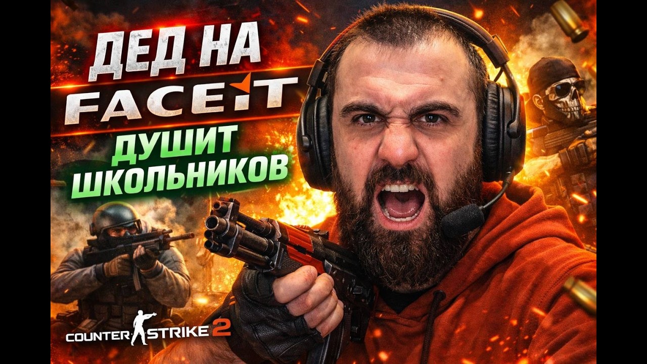 35 и я все еще лучше тебя