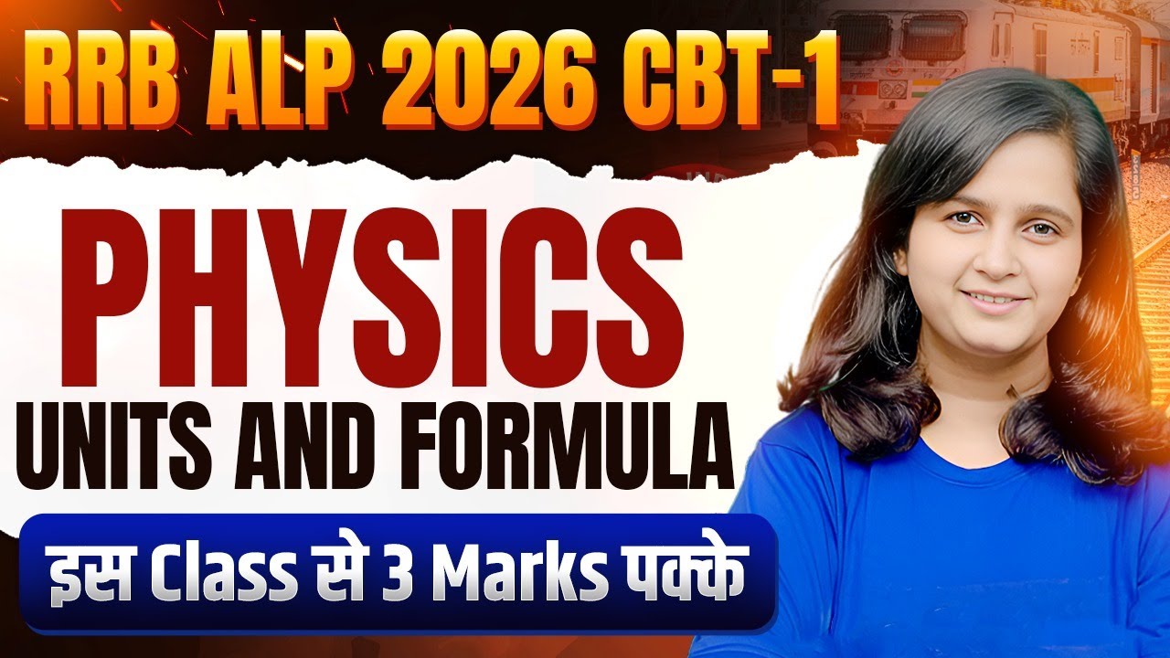 RRB ALP 2026 CBT-1🔥Physics Units & Formula 😱 Exam में Direct Questions!