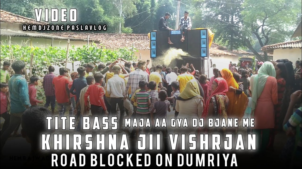 2nd booking janmastmi dumriya #hemdjzonepasla 6 bass 4 top