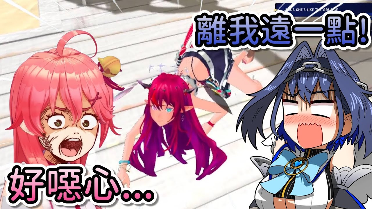 IRyS的陰暗爬行讓Kronii和Miko兩人都被噁心到了…【Hololive中文 | IRyS | Ouro Kronii | 櫻巫女 | Ninomae Ina'nis】