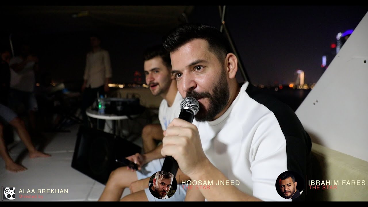 حسام جنيد سهرة خاصة كاملة دبي اجمل ماغنى 2022 😍🔥🔥💣💣