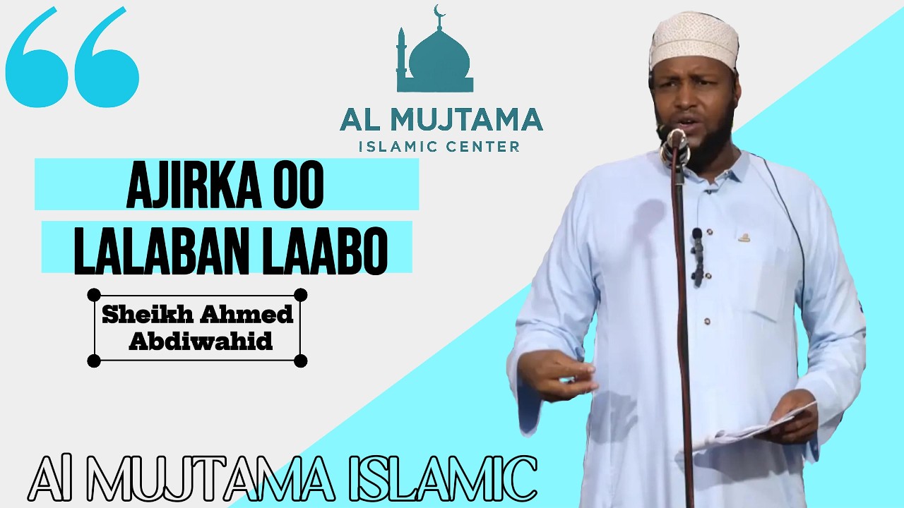 Ajarka oo lalaban laabo || Khutbada jimcaha || Sheikh Ahmed Abdiwahid ||