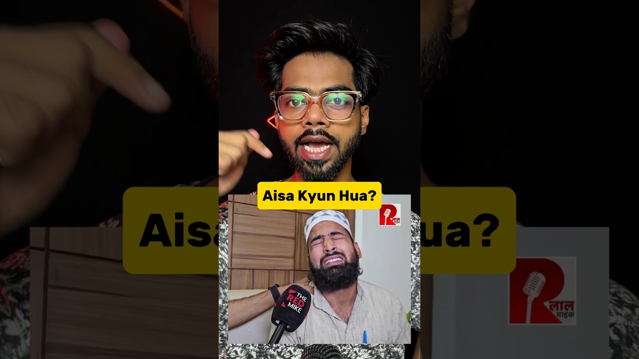 Mohd Junaid: What Happened? 😱