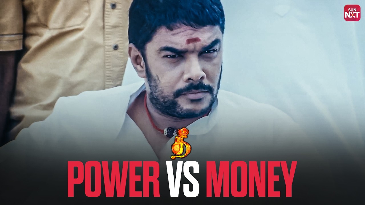 The Price Of Democracy | Thee  | Tamil Movie Scene | Sundar C | Namitha | Vivek | Sun NXT