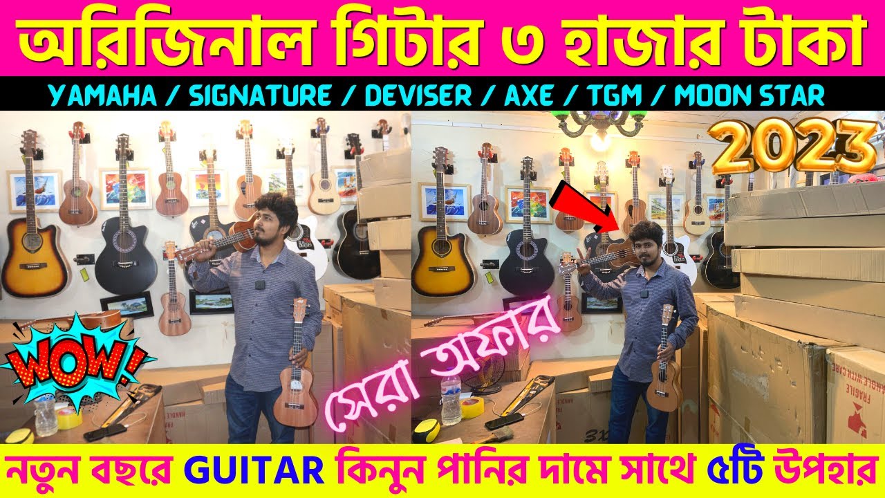 Guitar Price In BD 2022 🎸 Biggest Music instrument Market In Dhaka 😱Acoustic/Electric Guitar Price