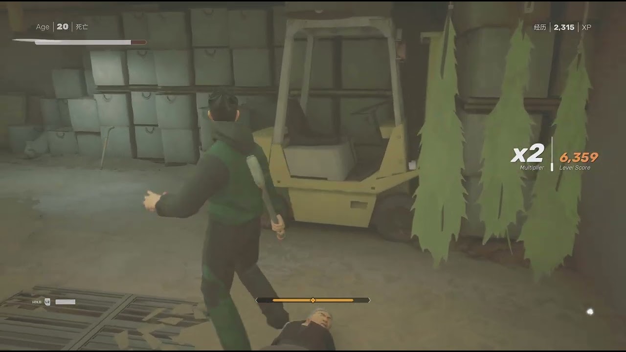 Sifu, Age 20, Gameplay, Drug Warehouse, No Mercy,