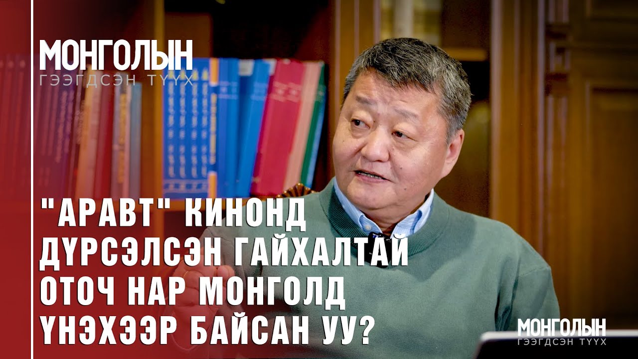N68:  