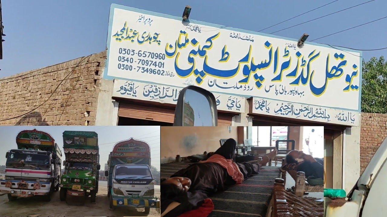 New thal goods transport company multan.truck journey|truck video|#truck.#transport
