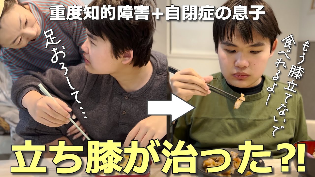 【驚き!!】長年の悩みが解決⁈感覚過敏の息子との買い物事情について【自閉さんとの日常】