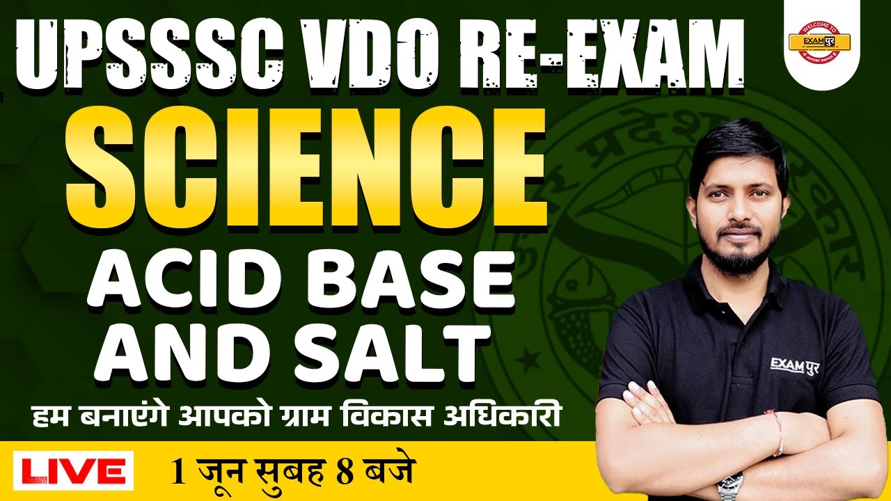 UPSSSC VDO RE-EXAM SCIENCE CLASSES | SCIENCE PRACTICE QUESTIONS | VDO RE-EXAM SCIENCE BY RAJNISH SIR