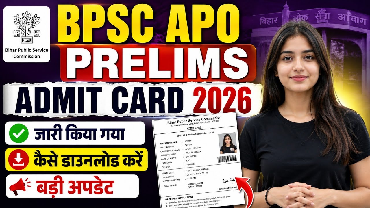 bpsc apo prelims admit card 2026 | apo prelims admit card | bihar apo admit card