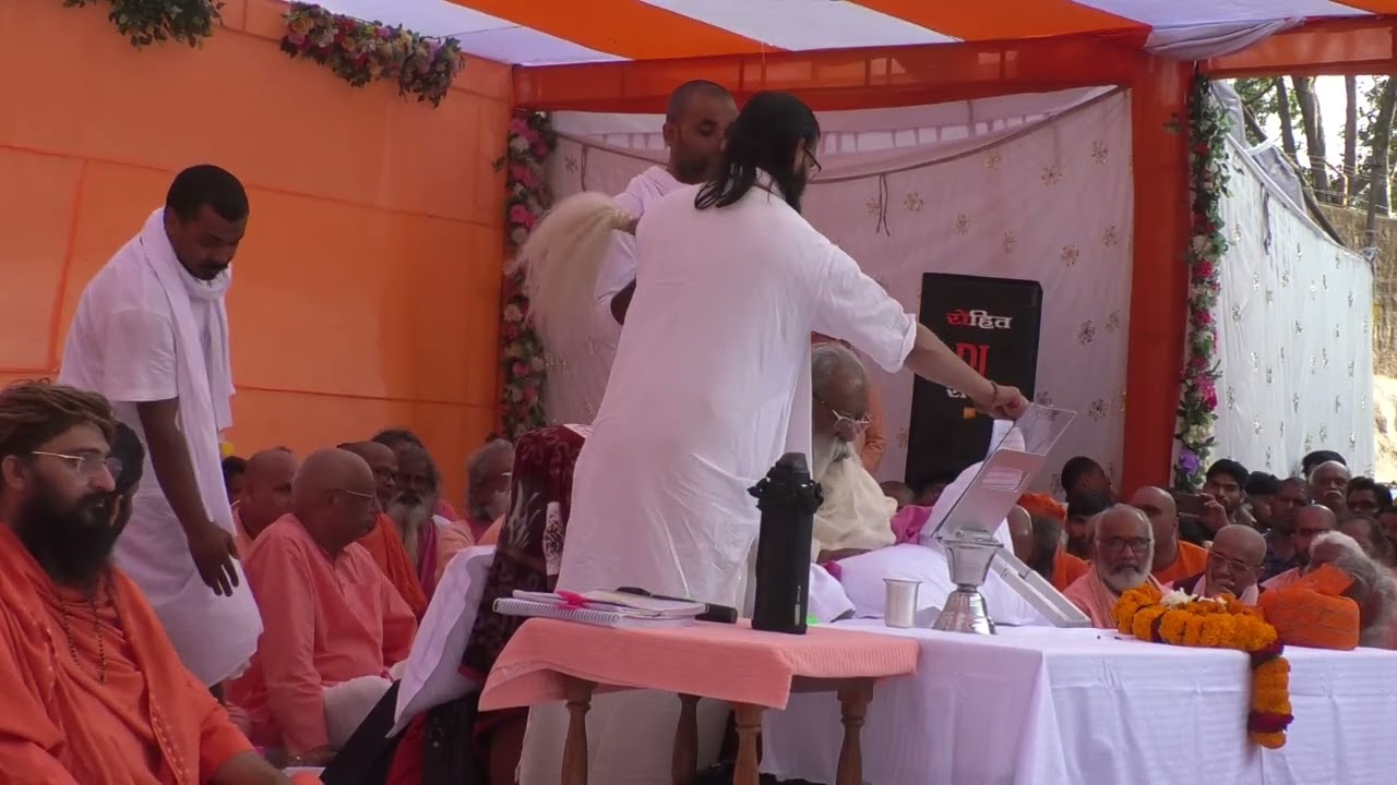 ब्रह्मलीन अनंत श्री विभूषित धारकुंण्डी सरकार षोड़शी महापर्व स्वामी अड़गड़ानंद जी महाराज सत्संग