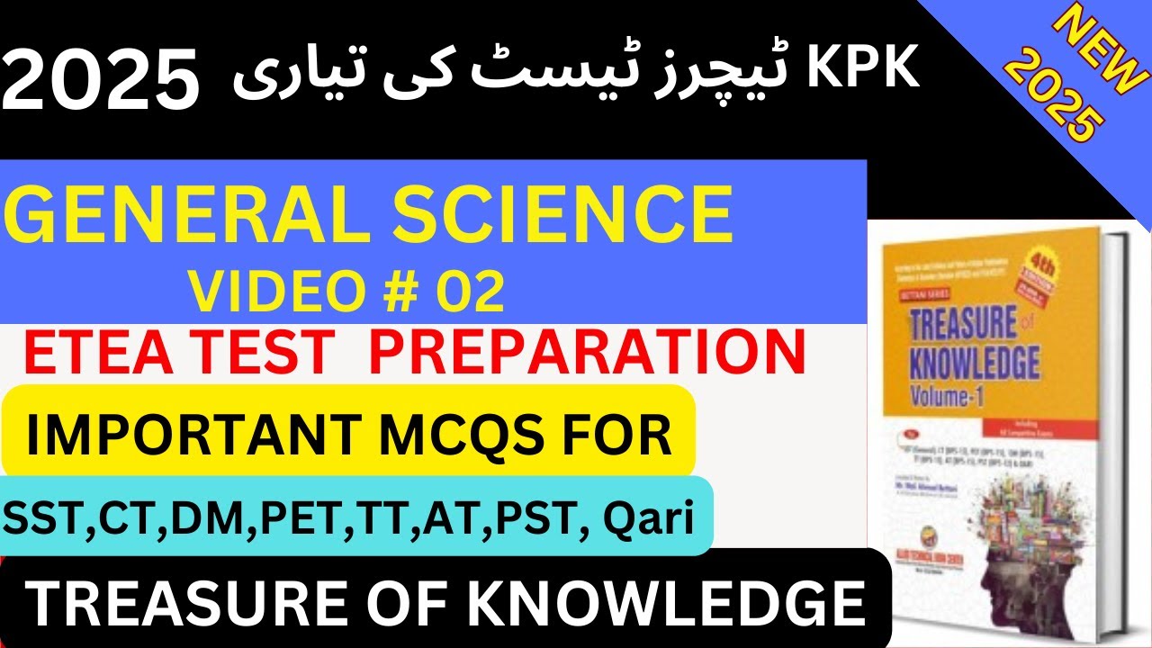 ETEA Test Preparation | General Science | MCQs | SST, CT, PET, DM, TT, AT, PST, Qari | Video 2