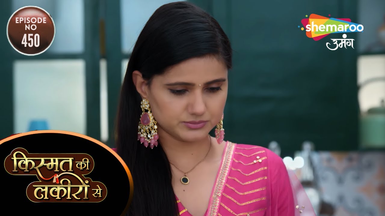 Kismat Ki Lakiron Se | Full Episode | Aarti Chhupa Rahi Hai Aakhir Kaunsa Raaz  | Hindi Tv Serial