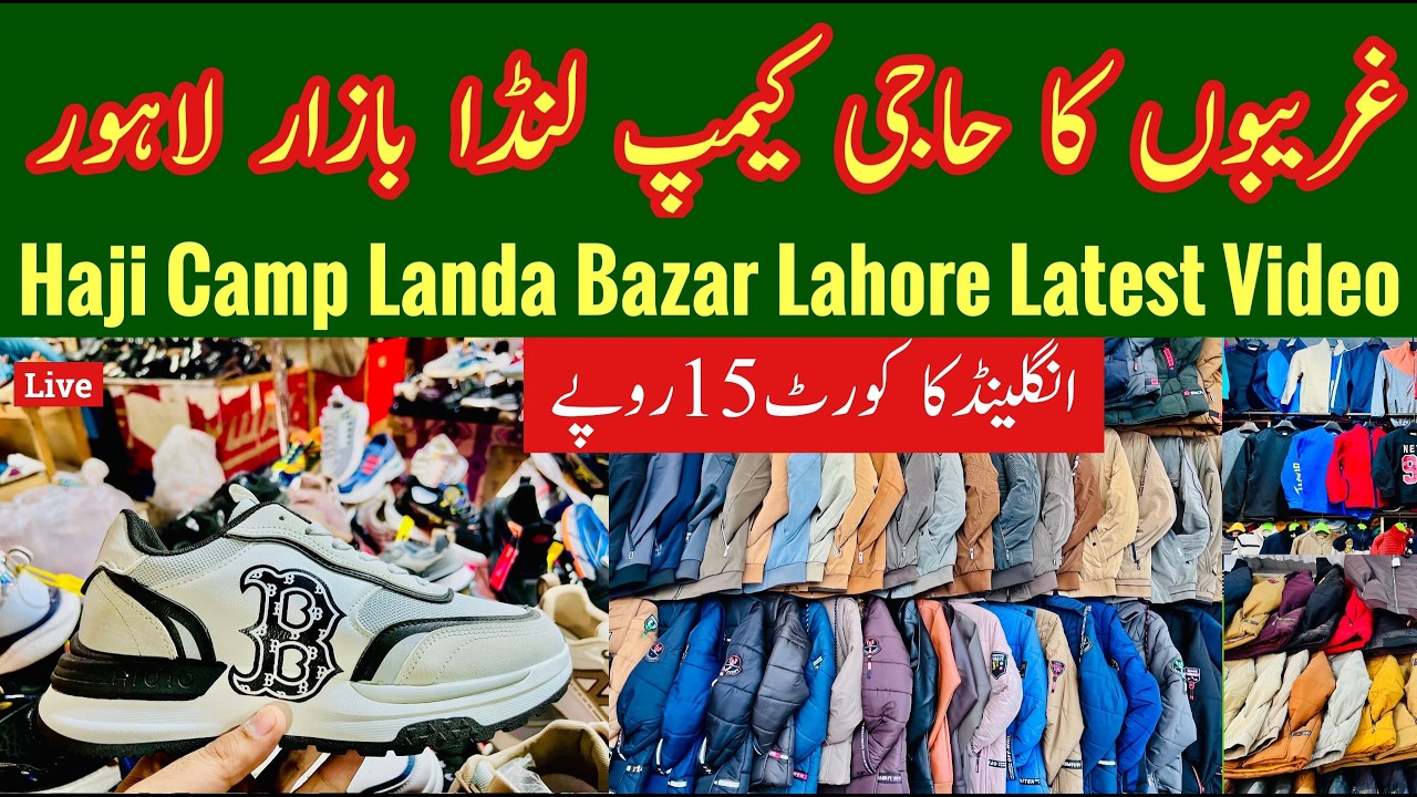 Haji Camp Landa Bazar Lahore, Haji Camp Landa Bazar, Branded Shoes Wholesale Market, Mr Phirtu 