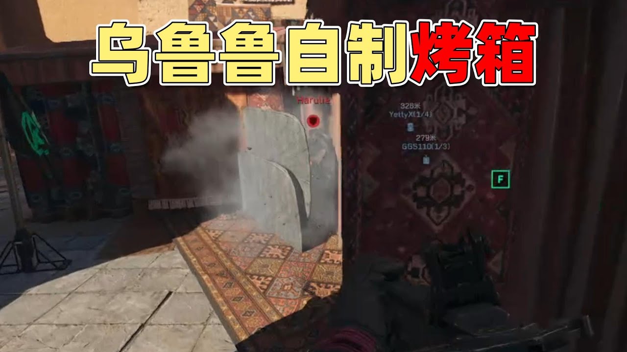 【三角洲行动】三角洲大战场老外也不缺神人