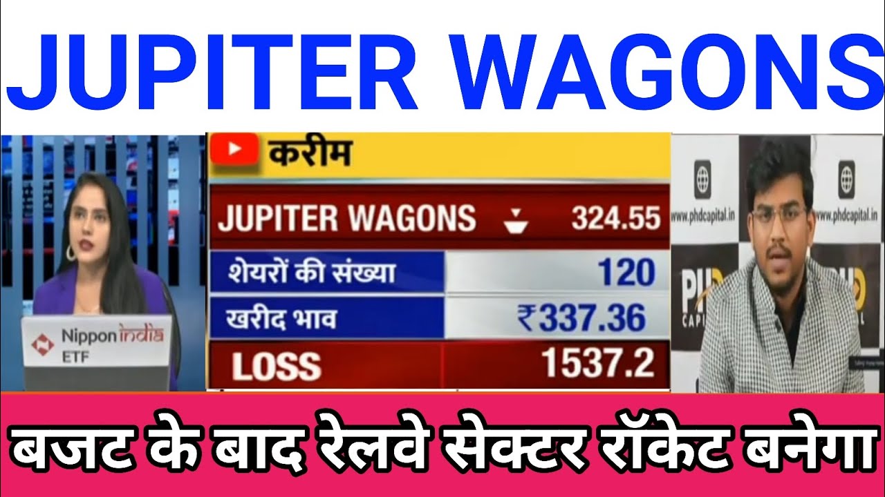 Jupiter wagons share latest news | jupiter wagons share q3 results | jupiter wagons share dividend 
