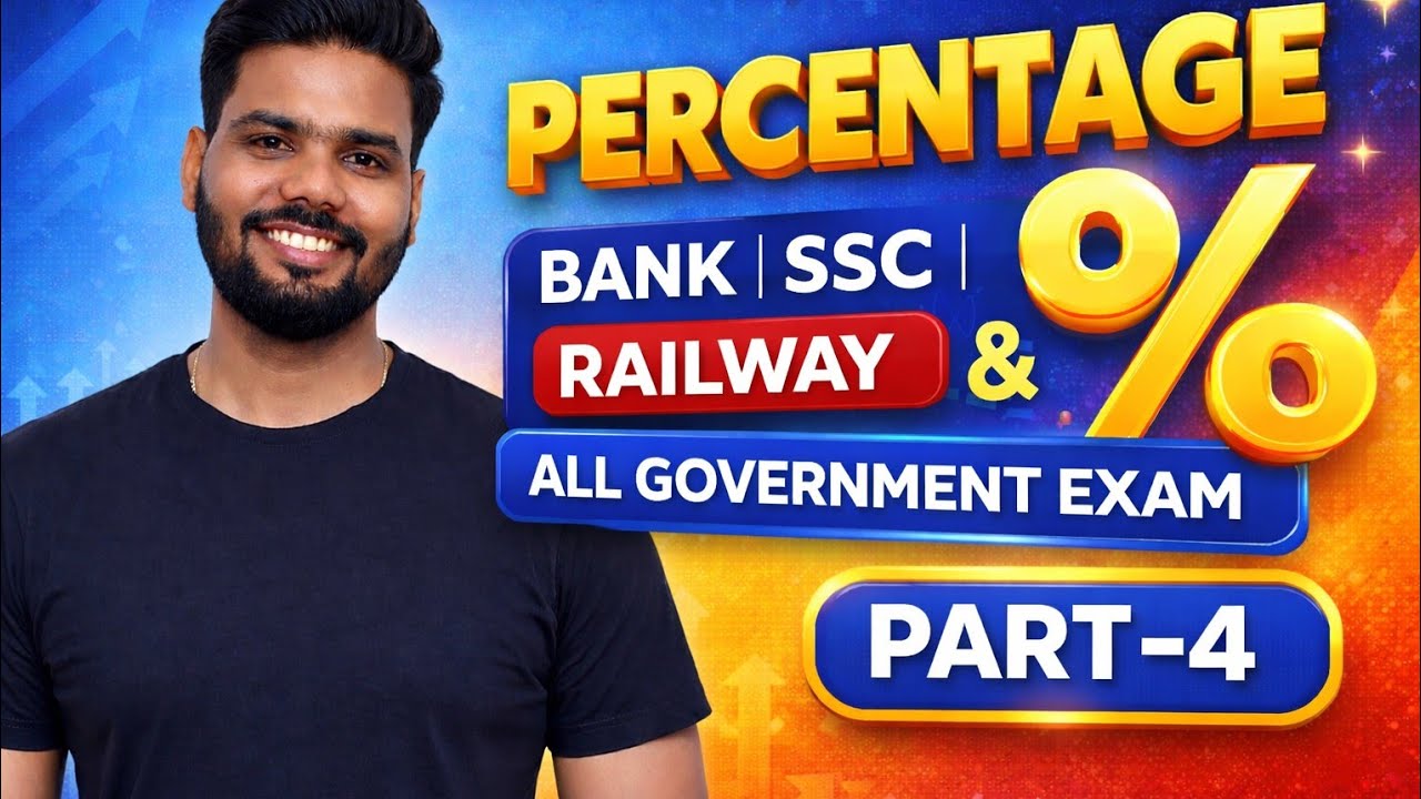 Percentage (प्रतिशत) | Basic to Advanced | SSC Bank Railway | Cass 4|@mw