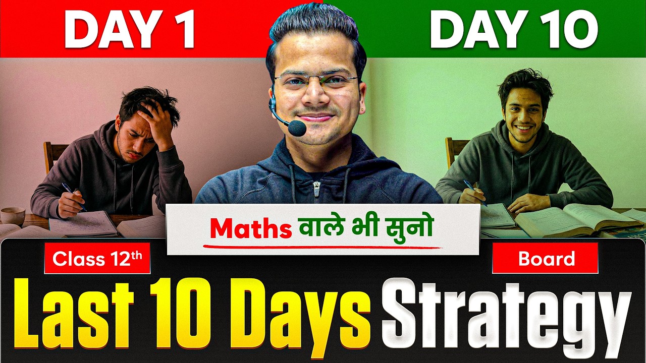 Class 12 English Complete 10 Days Strategy🔥 | Score 80/80 in ENGLISH BOARDS 2026