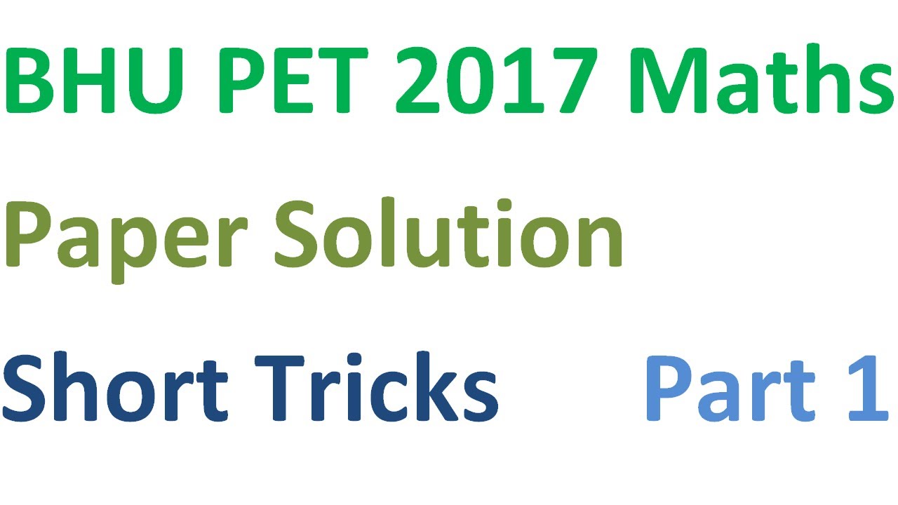 bhu pet 2017 msc mathematics entrance exam question paper solution banaras hindu university maths