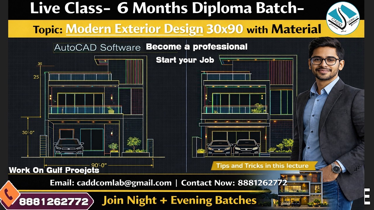 45' x 60' Modern House Elevation in AutoCAD | Step-by-Step Tutorial (Hindi) 🏠|Full Drfating-Interior