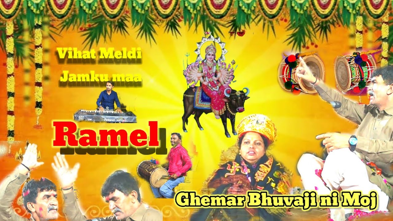 Vihat meldi ramel//jamku maa ramel//Ghemar khakhri bhuvaji ramel dhun....