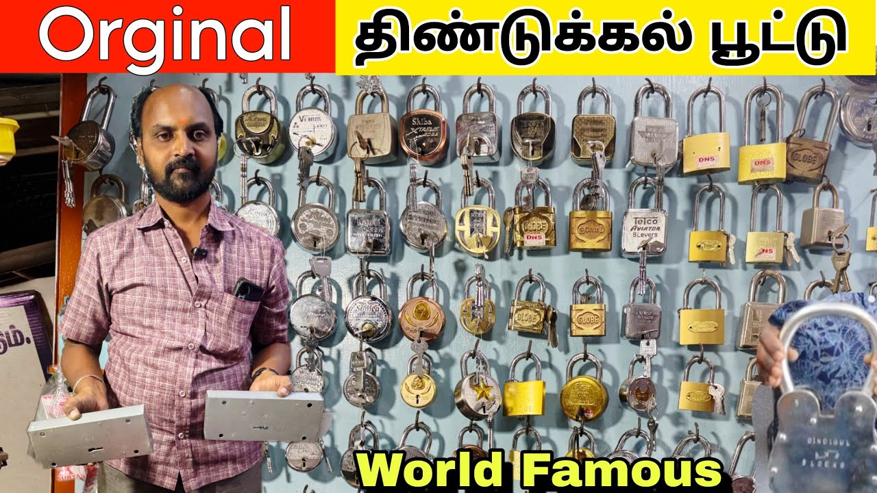 திருடனுக்கே தண்ணி காட்டும் திண்டுக்கல் பூட்டு Original &Own Manufacture