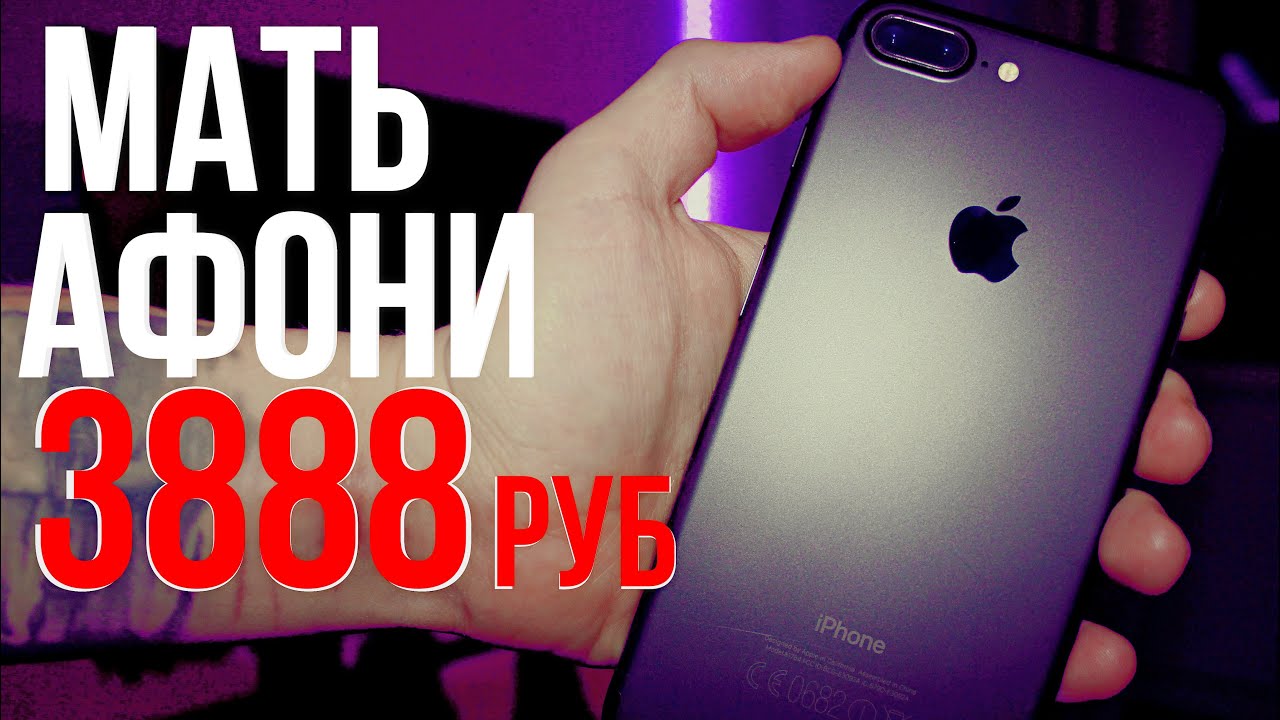 собрал iphone 7 plus за копейки влог | материнская плата на айфон из китая с алиэкспресс iphone