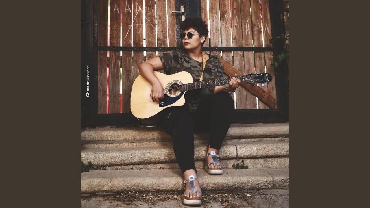 يسلمولي هالعيون