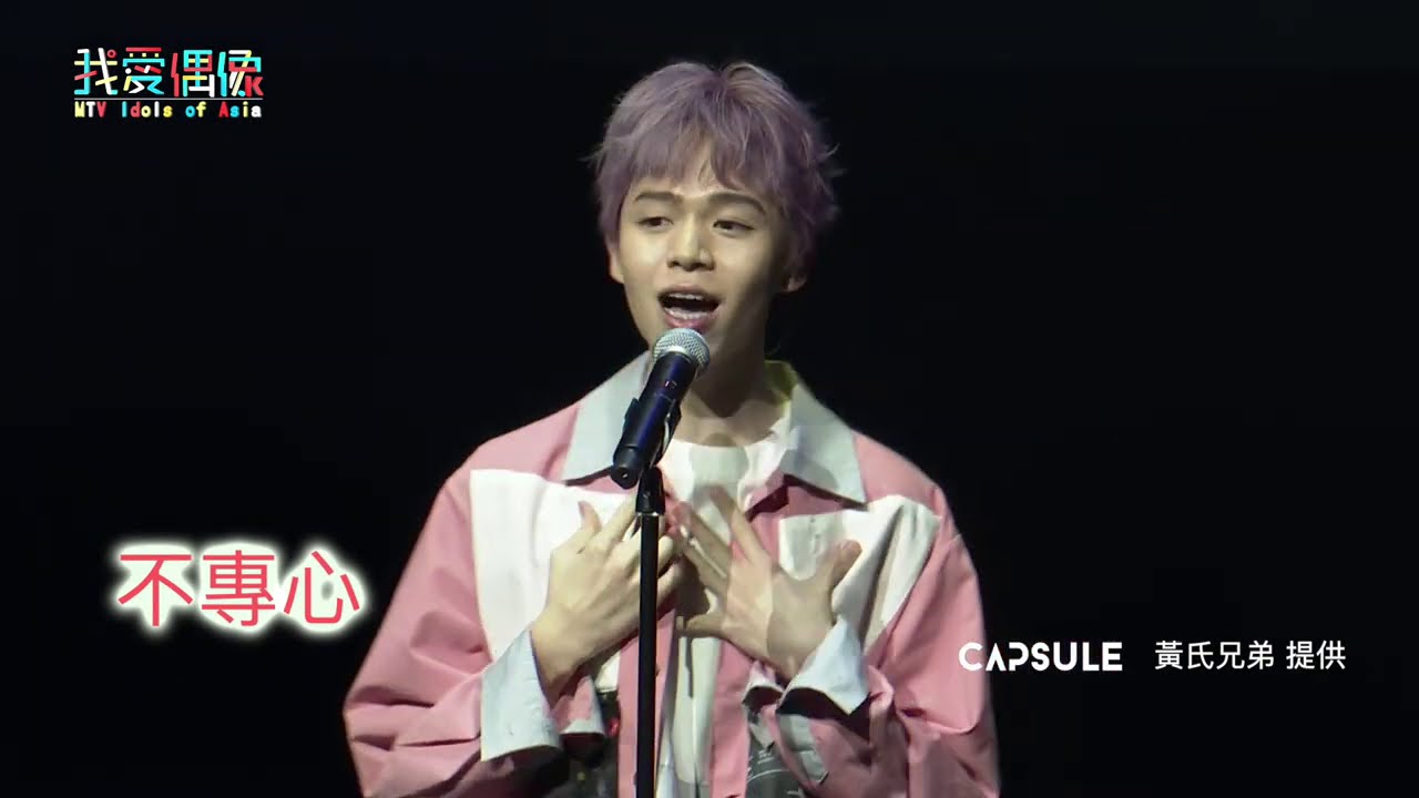 黃氏兄弟「返校日3」千人見面會 魚乾、許凱皓站台 公開全新單曲《光》！