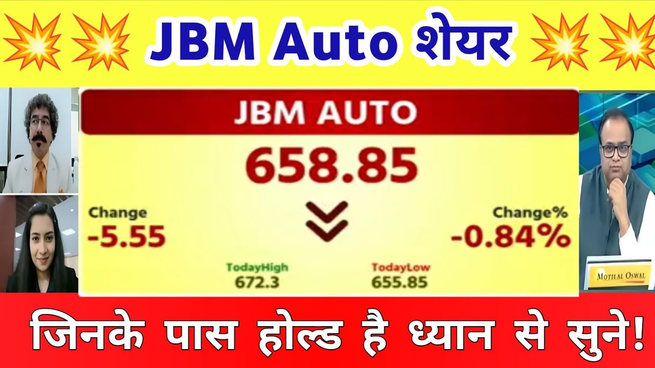 JBM Auto Share Latest News | JBM Auto share news | JBM Auto share analysis 04 November 2025