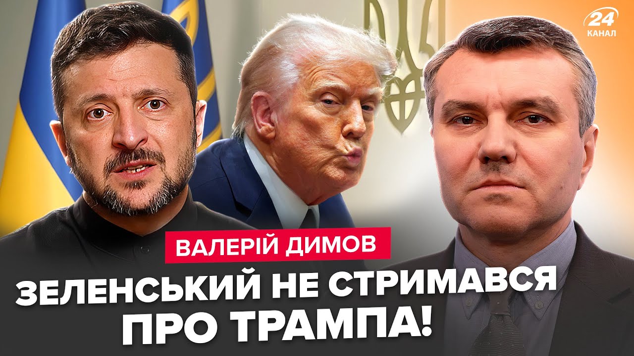 ⚡ВСË стало ЯСНО! Немыслимый ПЛАН Трампа и Путина. Зеленский ВСЕХ ПЕРЕИГРАЛ: вот, что ЖДËТ Украину