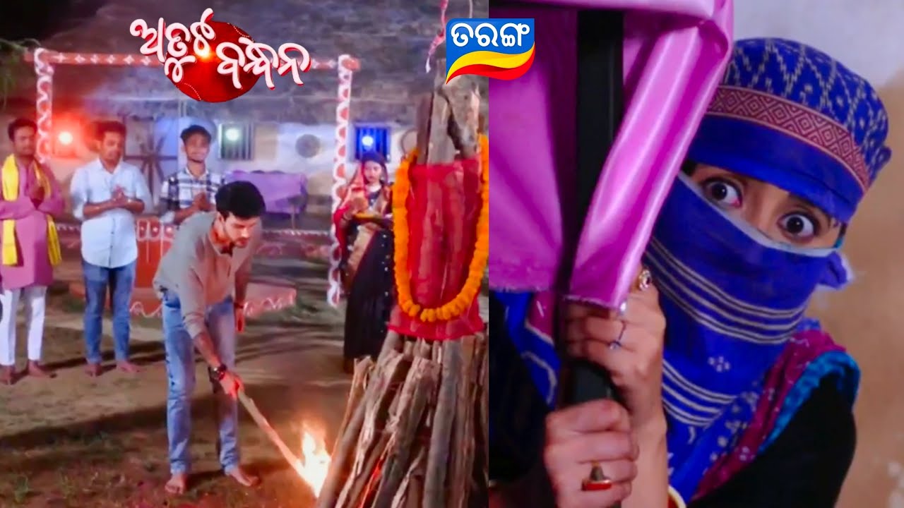 Atuta Bandhan Promo // 13th March 2026 
