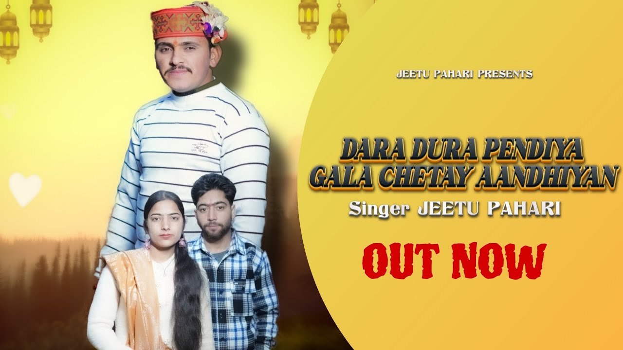 DARA DURA PENDIYA GALA CHETAY AANDHIYAN || DOGRI SONG || JEETU PAHARI || MUSICAL MAFIA