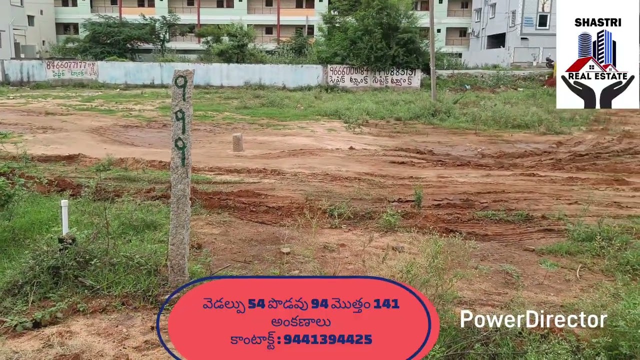 SHASTRI REAL ESTATE : PLOT FOR SALE IN TIRUPATI