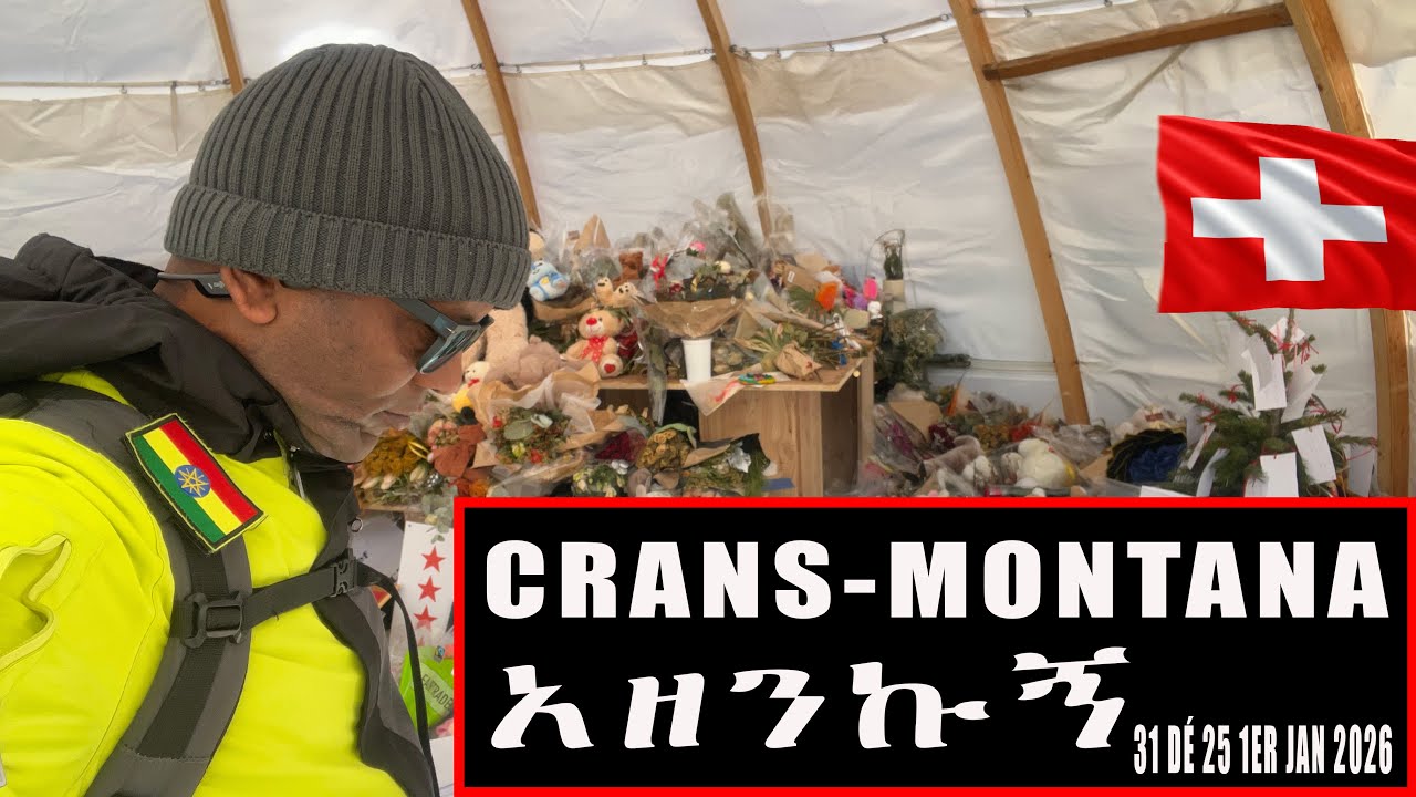   🇨🇭Crans-Montana“ስዊዘርላንድ አነባች Nos pensées vont à tous les proches, aux forces d’interventio 🇨🇭